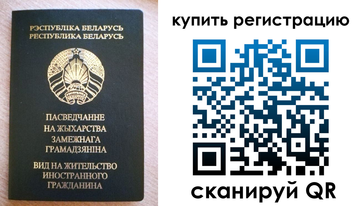 временная регистрация для школы в Сортавале