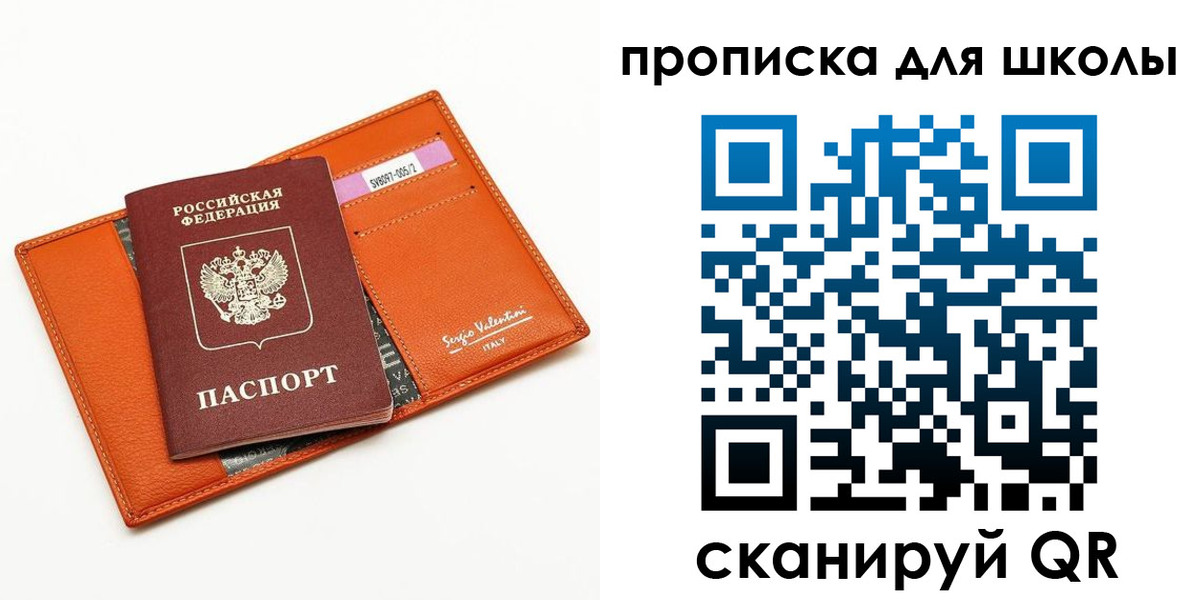 прописка иностранных граждан в Сортавале