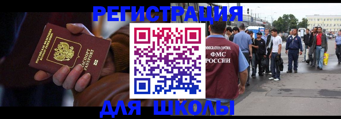 купить прописку в Сортавале