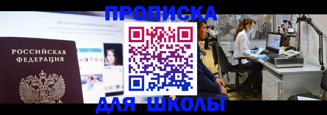 форма 3 в Сортавале