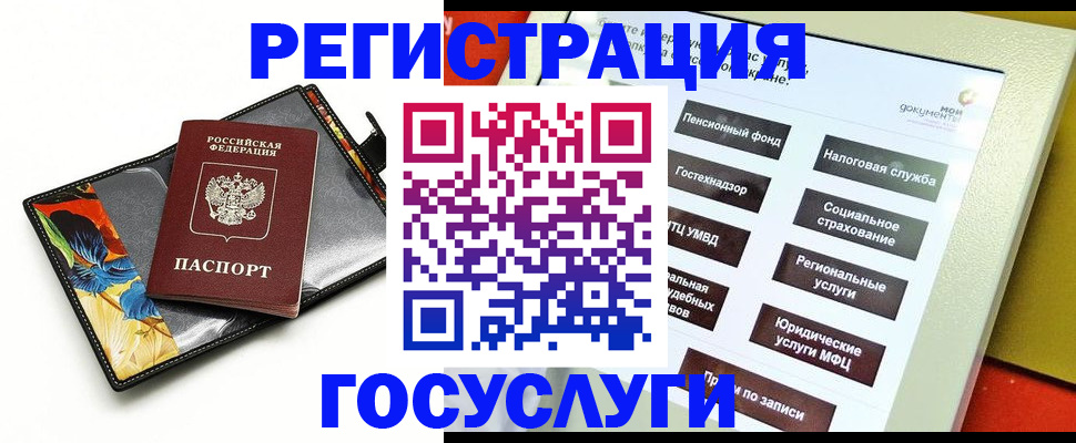 прописка для школы в Сортавале